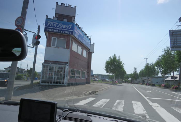 webnews今朝の北見／錦町の南岸通りをとん田通り交差点から花園町の常盤通り方向