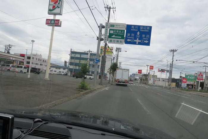 webnews今朝の北見／国道39号の西３号線とん田通り交差点