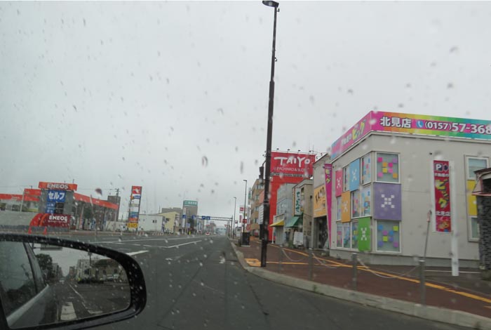 webnews今朝の北見／国道39号緑園通り方向