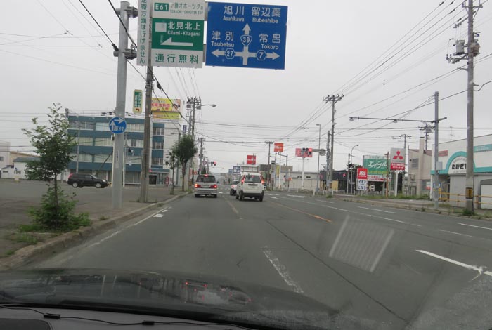 webnews今朝の北見／国道39号の西３号線とん田通り交差点