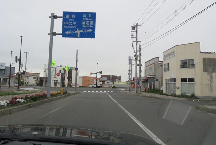 webnews今朝の北見／本町の国道39号交差点