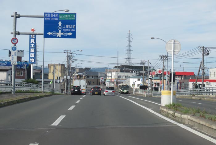 webnews今朝の北見／錦町の南岸通り交差点交差点
