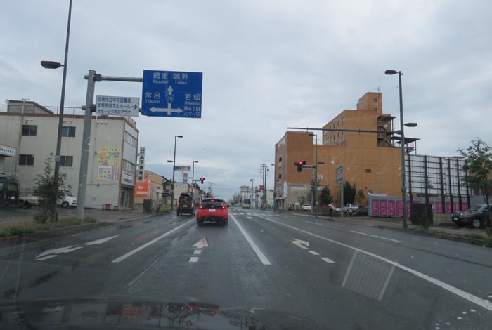 webnews¡’©‚Ì–kŒ©^m ’Ê‚èŒð·“_