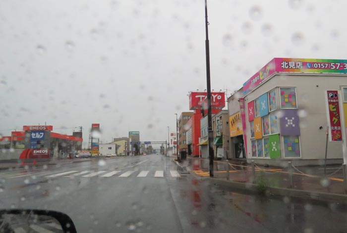 webnews今朝の北見／国道39号緑園通り方向