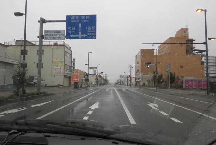 webnews¡’©‚Ì–kŒ©^m ’Ê‚èŒð·“_