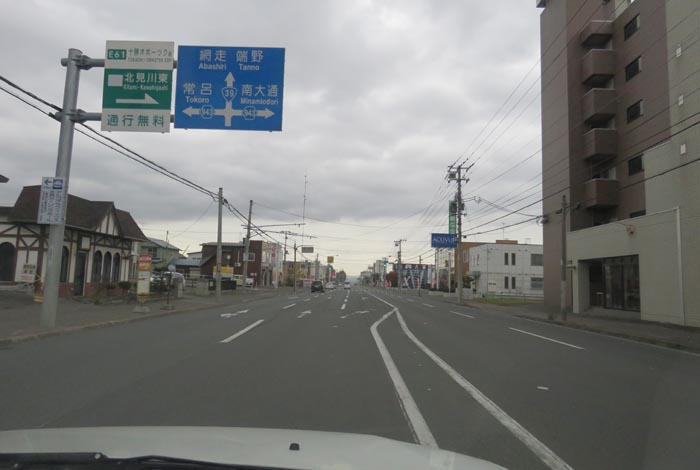 webnews今朝の北見/東6号線昭和通り交差点