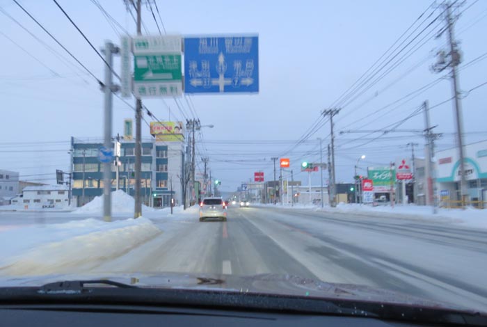 webnews今朝の北見／国道39号の西３号線とん田通り交差点