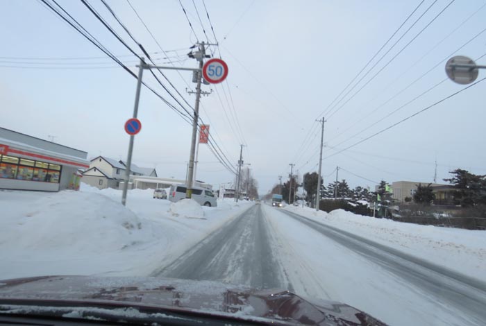 webnews今朝の北見／末広町のセイコーマート前