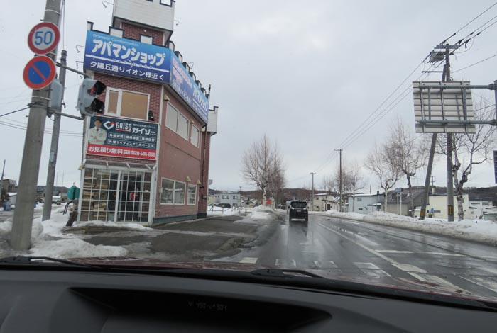 webnews今朝の北見／錦町の南岸通りをとん田通り交差点から花園町の常盤通り方向