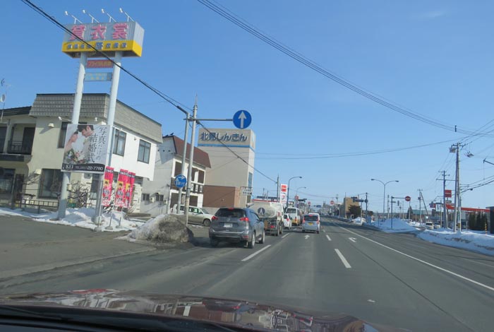 webnews今朝の北見/大町郵便局前
