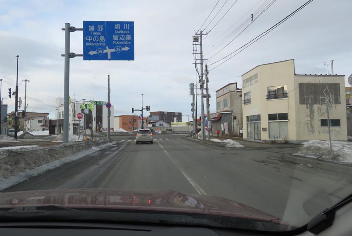 webnews今朝の北見／本町の国道39号交差点