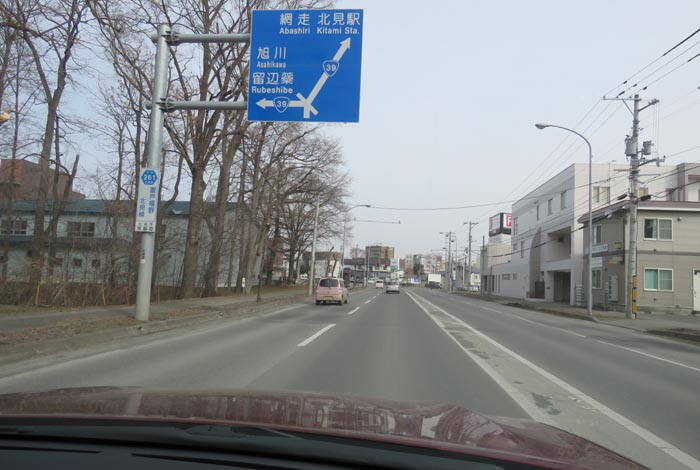 webnews今朝の北見／北見市民会館正門前から国道39号方向
