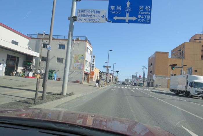 webnews今朝の北見/仁頃通り交差点
