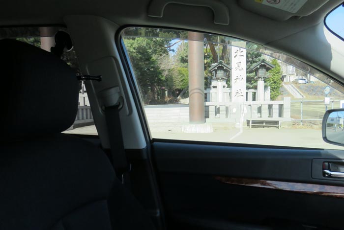 webnews今朝の北見/北見神社