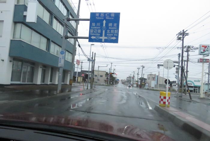 webnews¡’©‚Ì–kŒ©^‚Æ‚ñ“c’Ê‚èA‘“¹39†Œð·“_