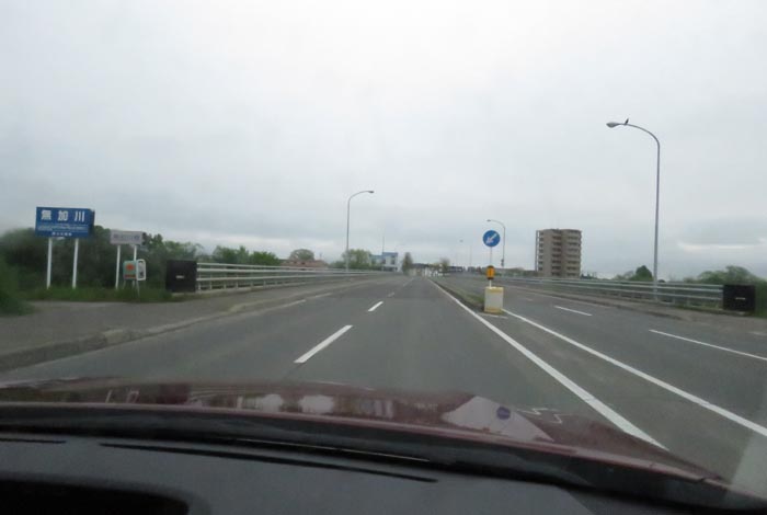 webnews今朝の北見／無加川橋