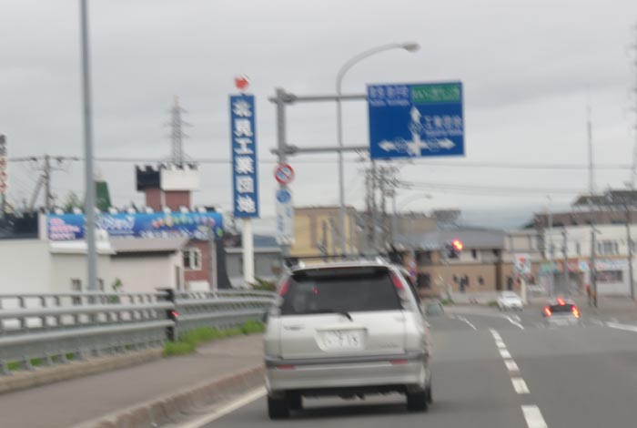 webnews今朝の北見／錦町の南岸通り交差点交差点