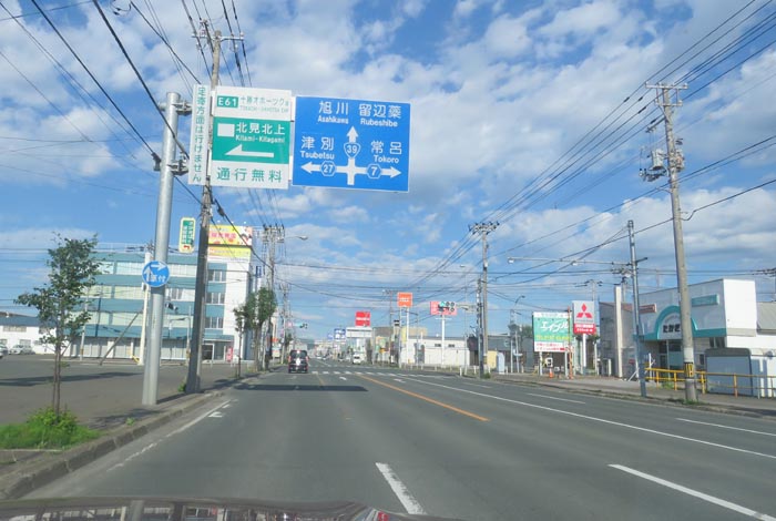 webnews今朝の北見／国道39号の西３号線とん田通り交差点