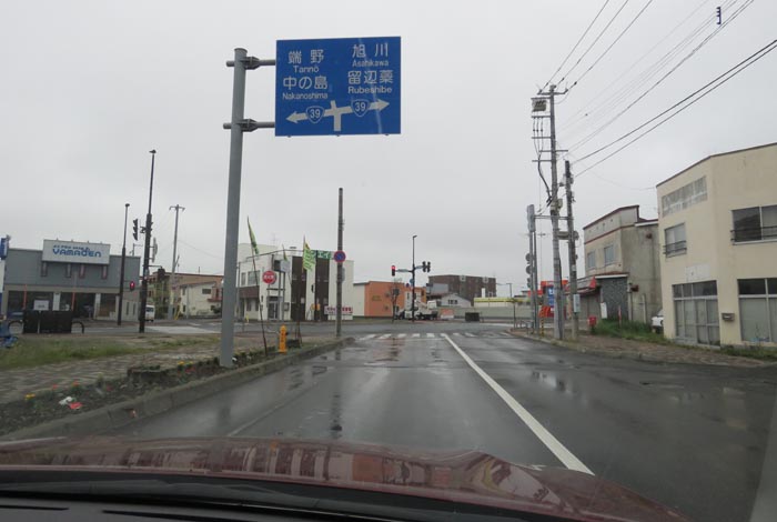 webnews今朝の北見／本町の国道39号交差点