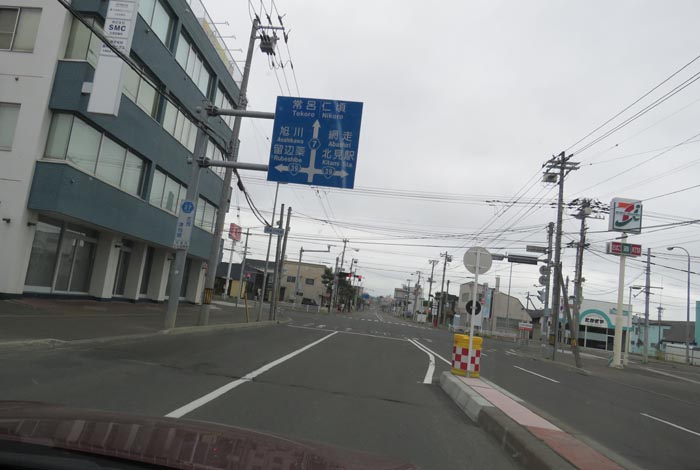 webnews¡’©‚Ì–kŒ©^‚Æ‚ñ“c’Ê‚èA‘“¹39†Œð·“_