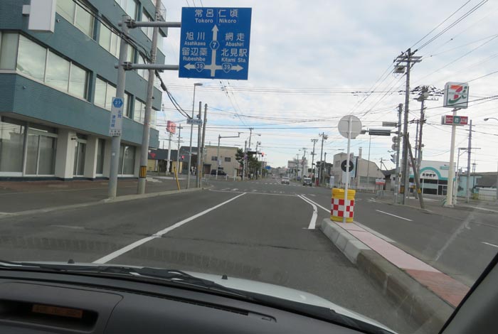 webnews¡’©‚Ì–kŒ©^‚Æ‚ñ“c’Ê‚èA‘“¹39†Œð·“_
