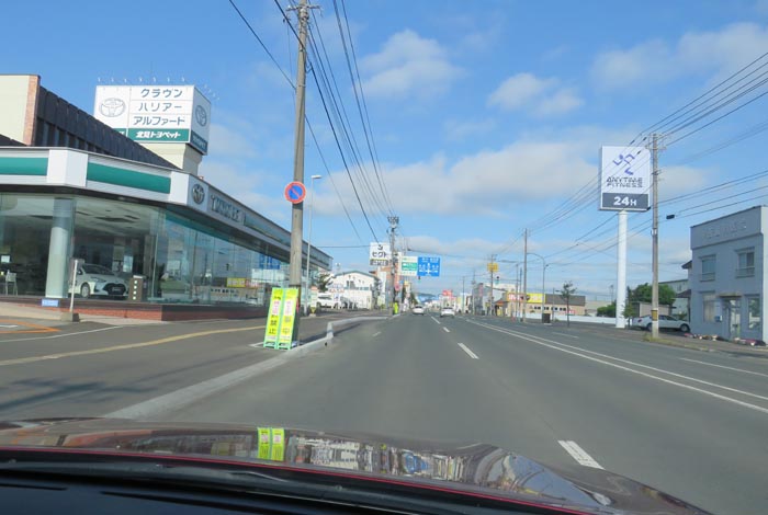 webnews今朝の北見／北見トヨペット前
