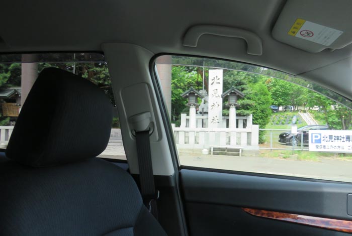 webnews今朝の北見/北見神社