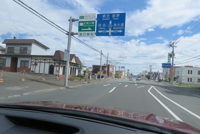 webnews今朝の北見/東6号線昭和通り交差点