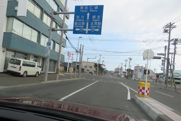 webnews¡’©‚Ì–kŒ©^‚Æ‚ñ“c’Ê‚èA‘“¹39†Œð·“_