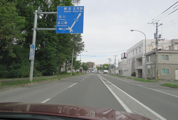 webnews今朝の北見／北見市民会館正門前から国道39号方向