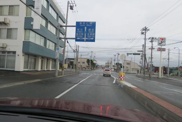 webnews¡’©‚Ì–kŒ©^‚Æ‚ñ“c’Ê‚èA‘“¹39†Œð·“_