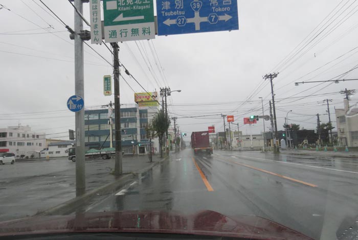 webnews今朝の北見／国道39号の西３号線とん田通り交差点