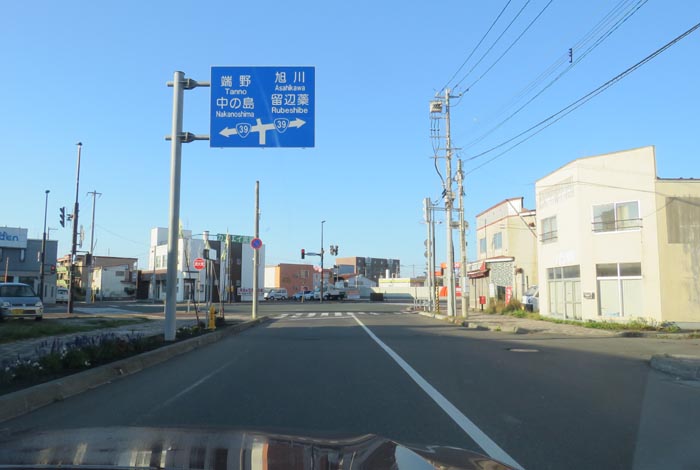 webnews今朝の北見／本町の国道39号交差点