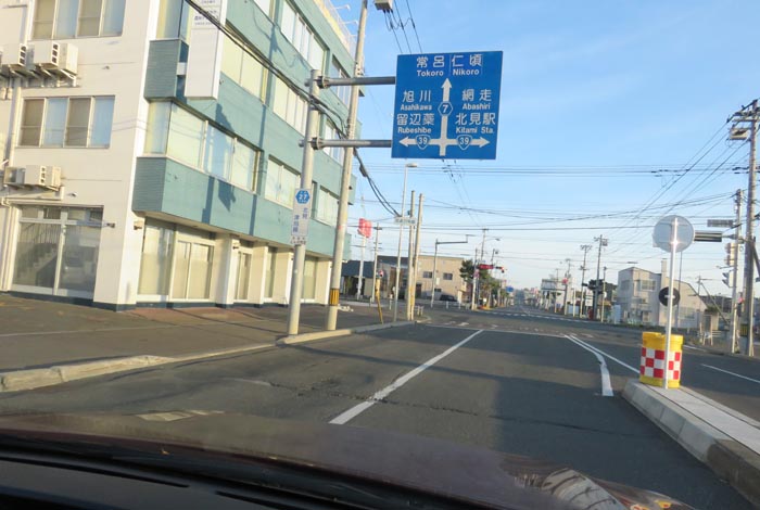 webnews¡’©‚Ì–kŒ©^‚Æ‚ñ“c’Ê‚èA‘“¹39†Œð·“_