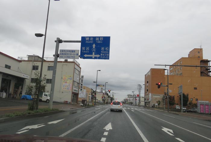 webnews¡’©‚Ì–kŒ©^m ’Ê‚èŒð·“_