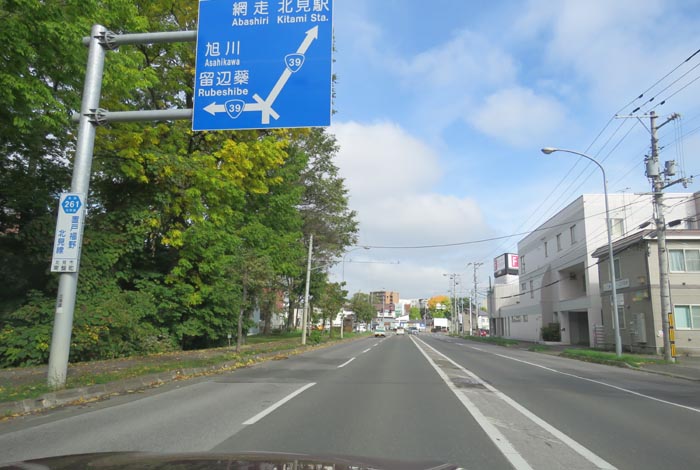 webnews今朝の北見／北見市民会館正門前から国道39号方向