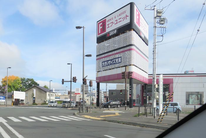 webnews今朝の北見／写真奥が北見駅方向