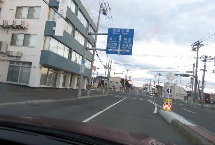 webnews¡’©‚Ì–kŒ©^‚Æ‚ñ“c’Ê‚èA‘“¹39†Œð·“_