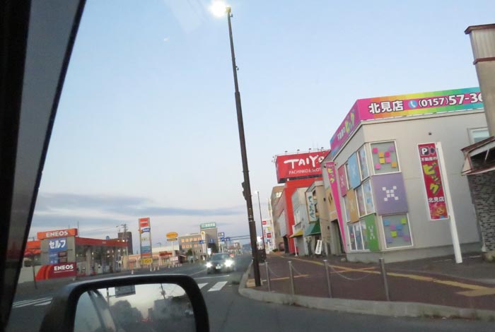 webnews今朝の北見／国道39号緑園通り方向