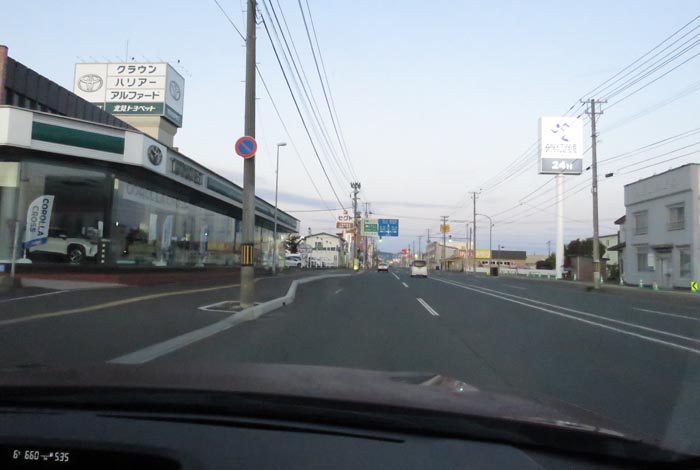 webnews今朝の北見／北見トヨペット前