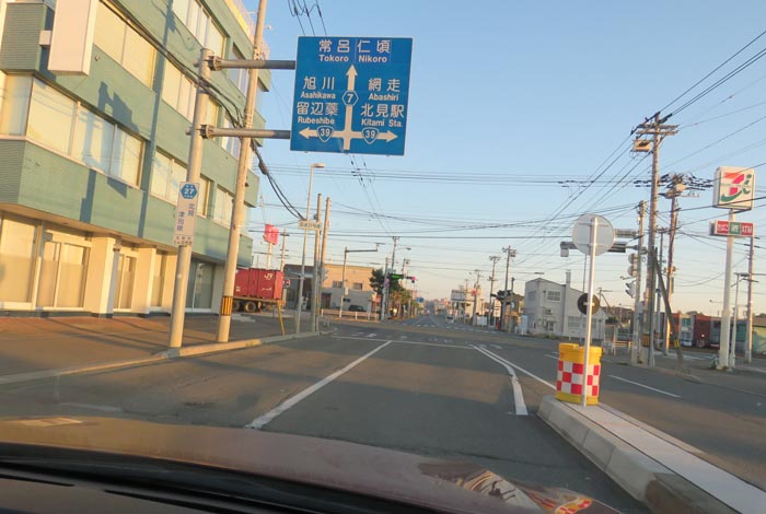 webnews¡’©‚Ì–kŒ©^‚Æ‚ñ“c’Ê‚èA‘“¹39†Œð·“_