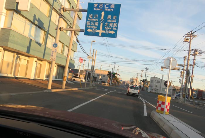webnews¡’©‚Ì–kŒ©^‚Æ‚ñ“c’Ê‚èA‘“¹39†Œð·“_