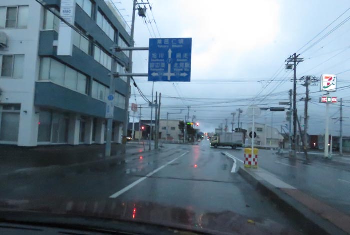 webnews¡’©‚Ì–kŒ©^‚Æ‚ñ“c’Ê‚èA‘“¹39†Œð·“_