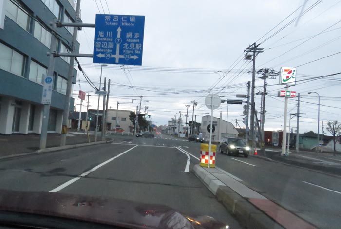 webnews¡’©‚Ì–kŒ©^‚Æ‚ñ“c’Ê‚èA‘“¹39†Œð·“_