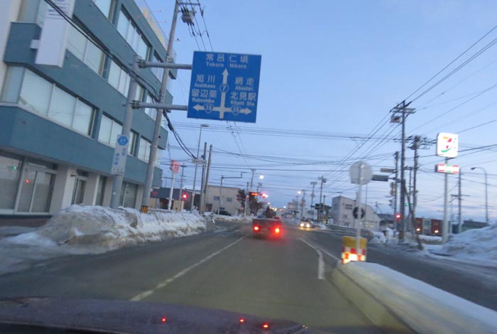 webnews¡’©‚Ì–kŒ©^‚Æ‚ñ“c’Ê‚èA‘“¹39†Œð·“_