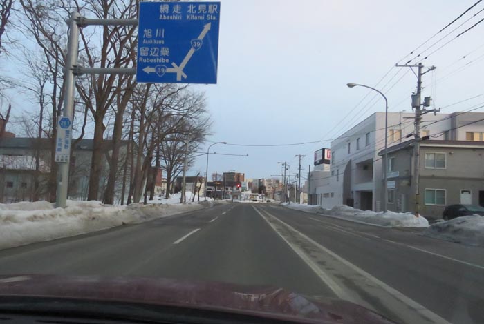 webnews今朝の北見／北見市民会館正門前から国道39号方向