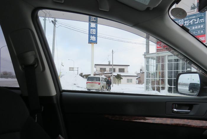 webnews今朝の北見／写真奥が国道39号方向