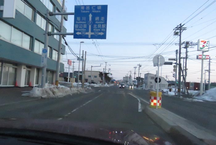webnews今朝の北見/とん田通り、国道39号交差点