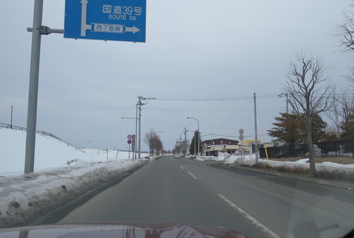 webnews今朝の北見／常盤橋を渡ってすぐ左の河川敷