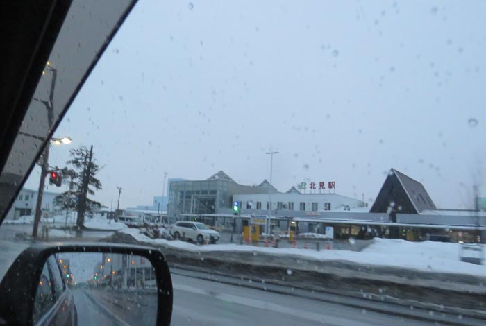 webnews今朝の北見/JR北見駅